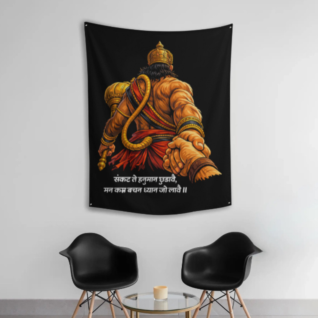 SANKAT MOCHAN WALL TAPESTRY