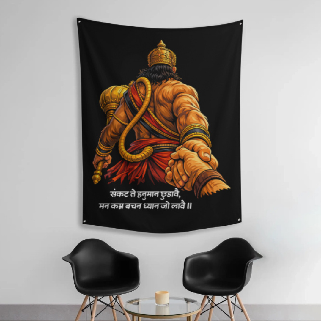 SANKAT MOCHAN WALL TAPESTRY