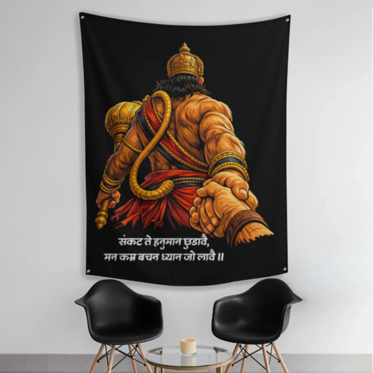 SANKAT MOCHAN WALL TAPESTRY